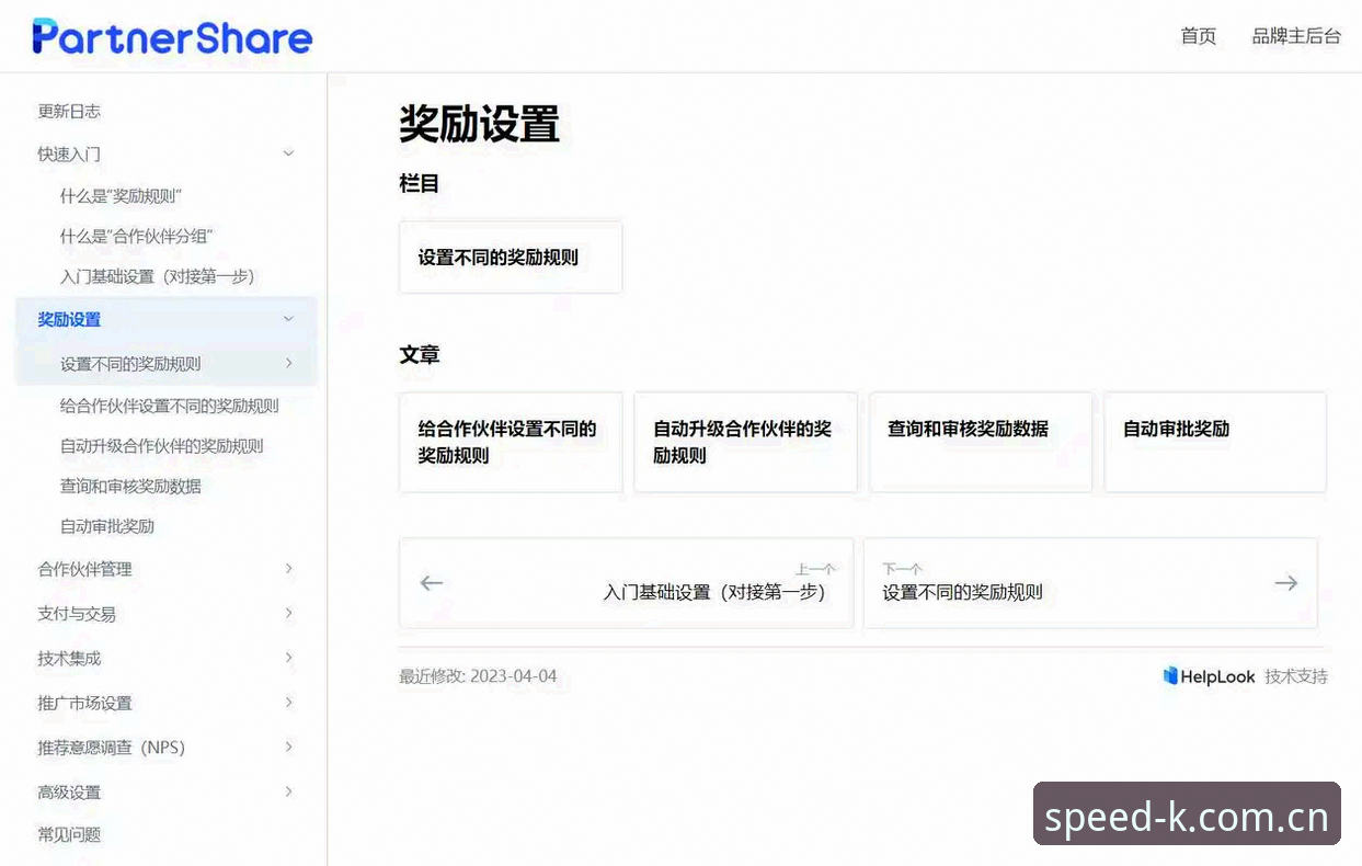 KK体育平台新版首页常见问题深度解析：更快访问更稳连接的技术真相与选择策略